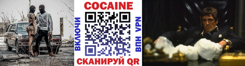 Купить наркоту Усть-Джегута Галлюциногенные грибы МЕГА онион Cocaine А ПВП Меф ГАШ МАРИХУАНА Бутират