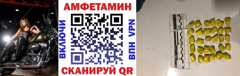 Amphetamine 97%  даркнет сайт  Усть-Джегута 