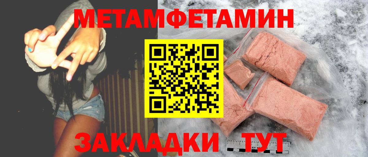 Амфетамин 97%  Вход с VPN  Амфетамин  Усть-Джегута 
