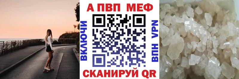 А ПВП Соль  даркнет сайт  Усть-Джегута 