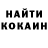 Кетамин VHQ Louises