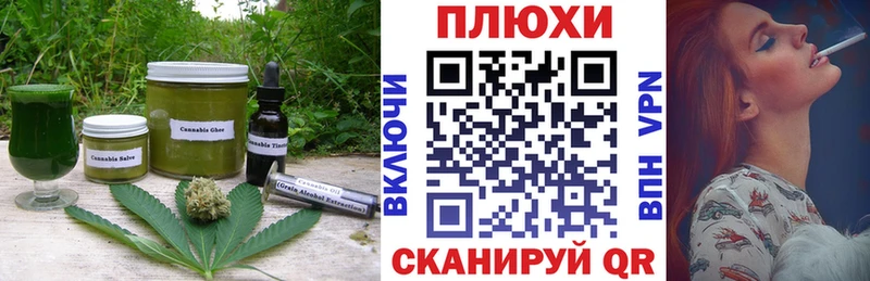 закладка  блэк спрут зеркало  Еда ТГК марихуана  Усть-Джегута 