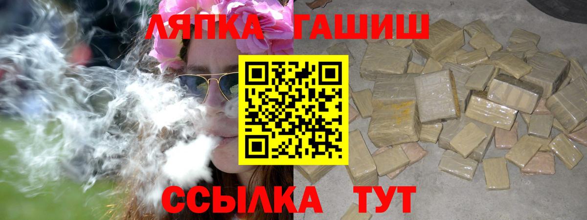 Гашиш гарик  купить  цена  Усть-Джегута  Вход с VPN  ГАШИШ 