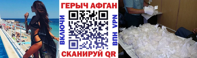 ГЕРОИН гречка  Усть-Джегута 