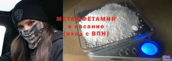 мяу мяу мука Армянск