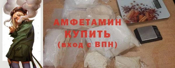 мяу мяу мука Армянск
