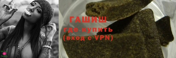 мяу мяу мука Армянск