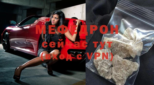 мяу мяу мука Армянск