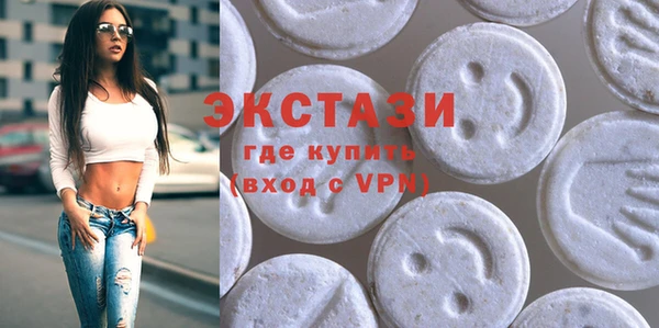 мяу мяу мука Армянск