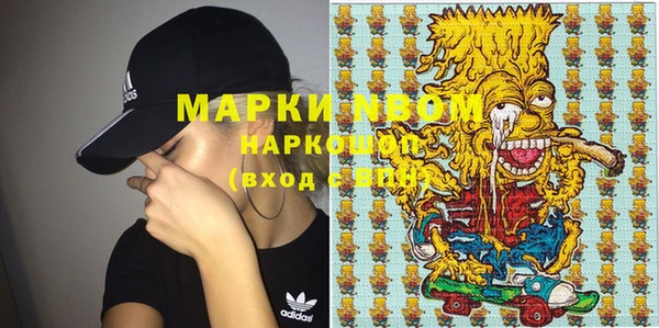 мяу мяу мука Армянск