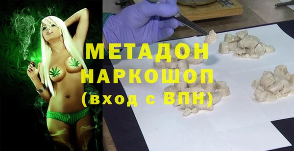 герыч Елизово