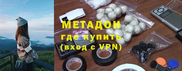 мяу мяу мука Армянск