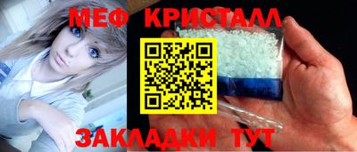 мефедрон мука Нягань