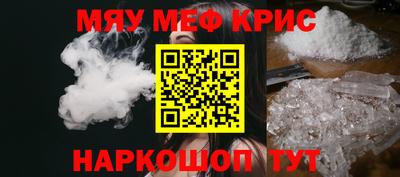трава Обь