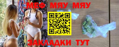 трава Обь