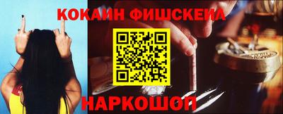 ALPHA-PVP Обнинск