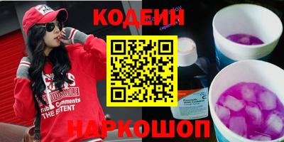 герыч Новокубанск
