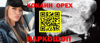мефедрон мука Нягань