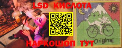 бутират Новодвинск