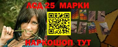 трава Обь
