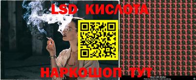 ALPHA-PVP Обнинск