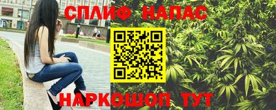 бутират Новодвинск