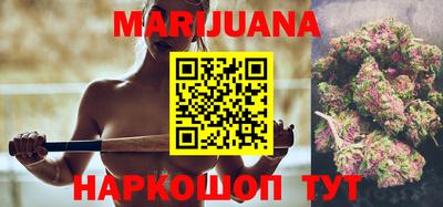 герыч Новокубанск