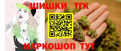 бутират Новодвинск