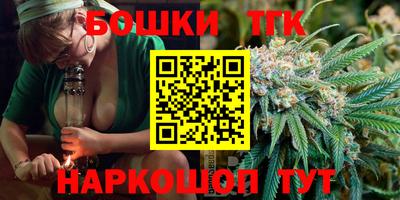 герыч Новокубанск