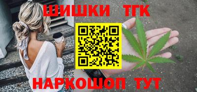 бутират Новодвинск