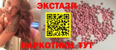 герыч Новокубанск