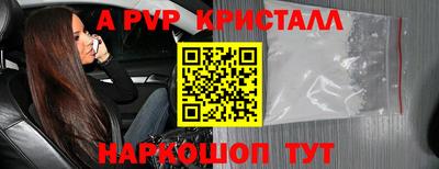мефедрон мука Нягань