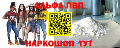 трава Обь
