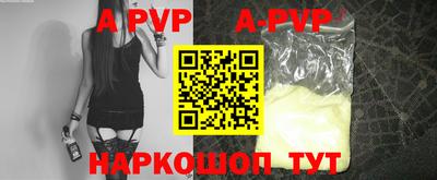 ALPHA-PVP Обнинск