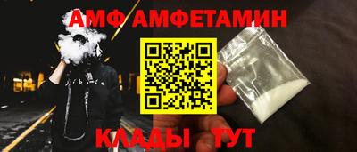 герыч Новокубанск
