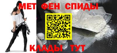 ALPHA-PVP Обнинск