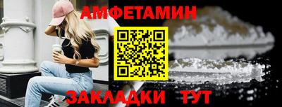 ALPHA-PVP Обнинск