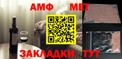бутират Новодвинск