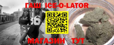 бутират Новодвинск