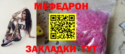 мефедрон мука Нягань