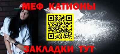 герыч Новокубанск