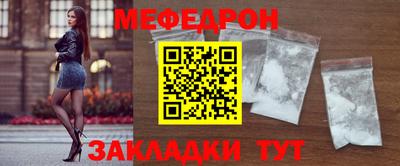 ALPHA-PVP Обнинск