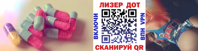 Лсд 25 экстази кислота Усть-Джегута
