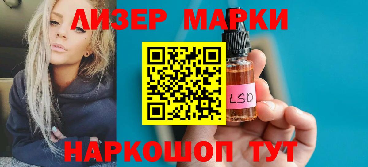 Лсд 25 экстази ecstasy  LSD-25 экстази ecstasy  mega   Усть-Джегута  Вход с VPN 