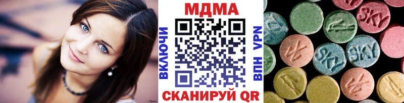 МДМА crystal  сайты даркнета как зайти  Усть-Джегута 