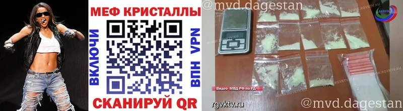 МЕФ кристаллы где можно купить Усть-Джегута
