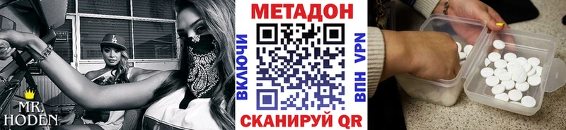 ОМГ ОМГ ONION  сколько стоит  Усть-Джегута  МЕТАДОН белоснежный 