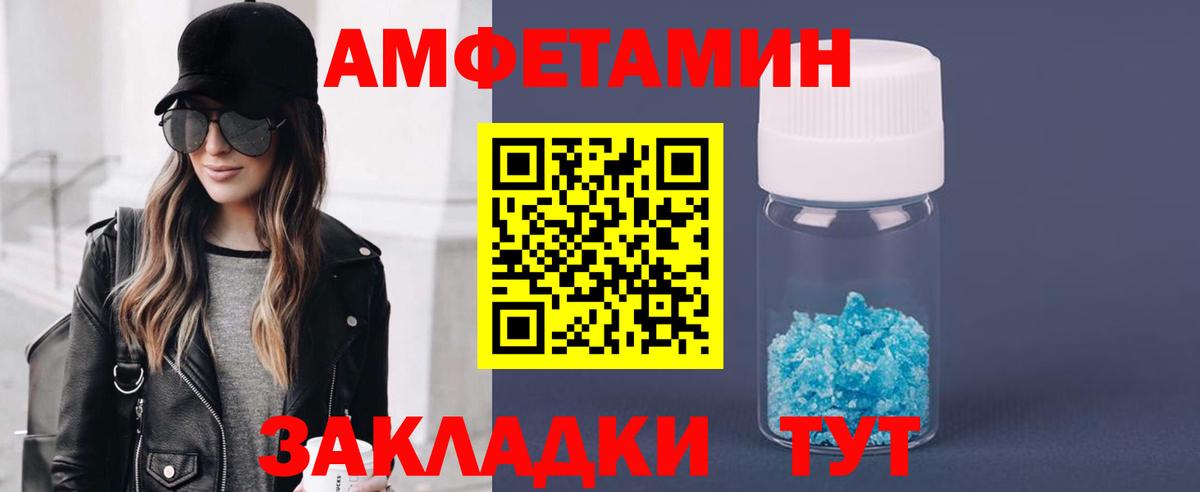 Усть-Джегута  Первитин витя  Вход с VPN 