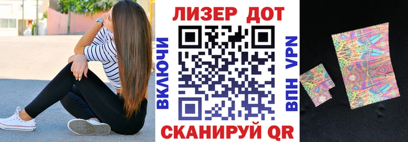 Марки 25I-NBOMe 1500мкг сколько стоит Усть-Джегута