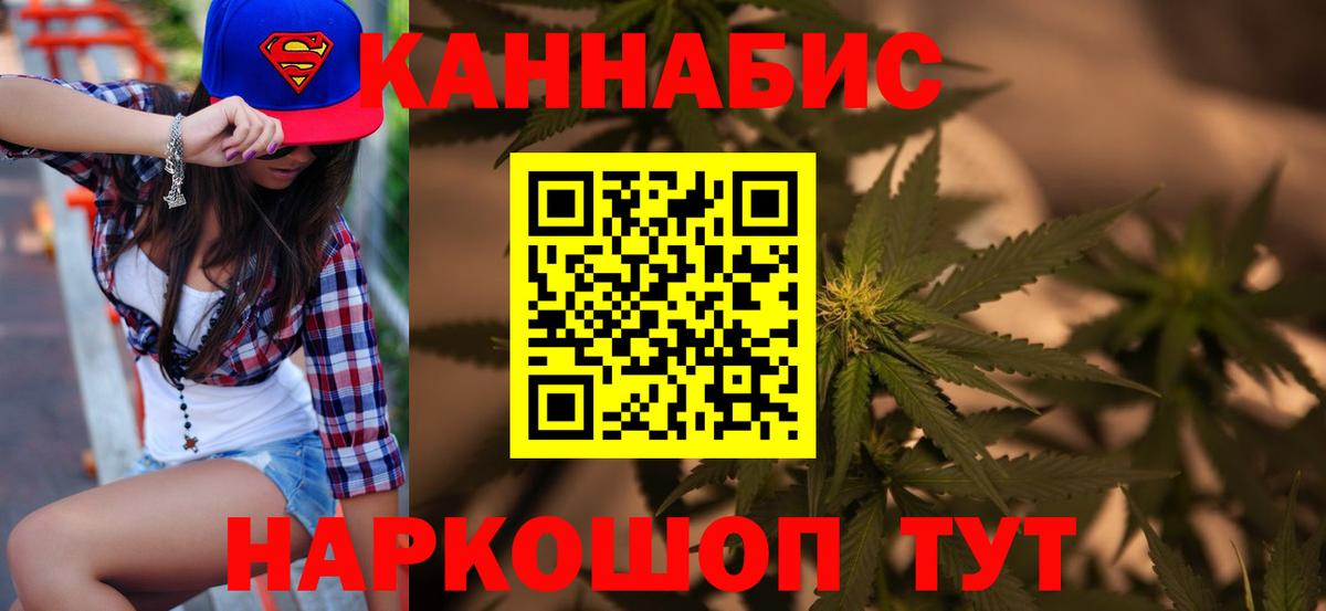 ГАШИШ  Усть-Джегута  Канабис  Меф МЯУ МЯУ кристаллы  Вход с VPN  ЭКСТАЗИ 